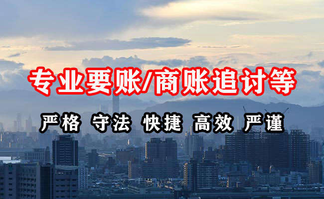 顺德追债公司